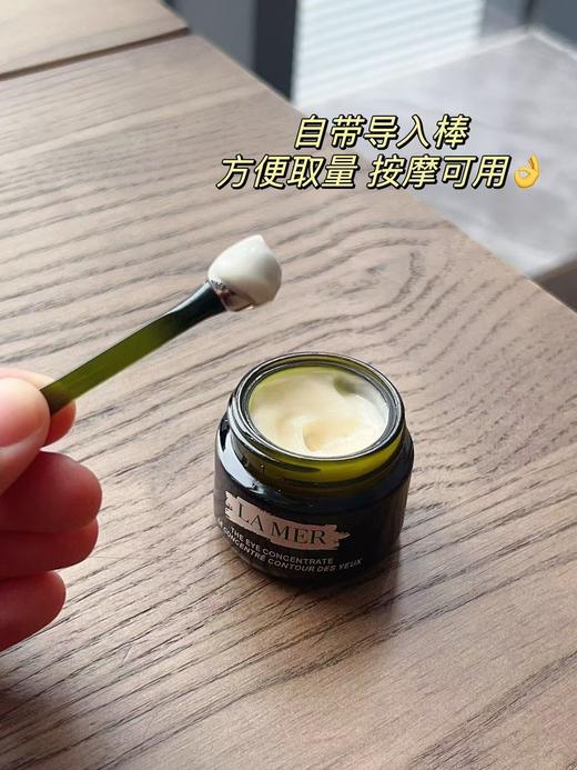 LM新款浓缩淡纹眼霜 商品图6