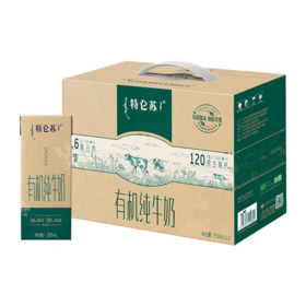 【限富临店】特仑苏有机纯牛奶苗条装250mlx12    22172389