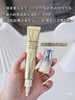 新版资生堂悦薇小针管眼霜2ml 商品缩略图7