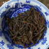 茶香记 白莺山古树晒红024 红茶 古树原料 特殊晒红工艺 香甜 花香 商品缩略图4