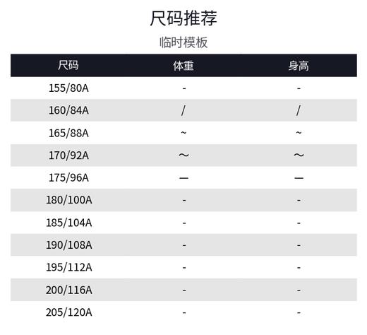 波司登24年秋冬新款一手长太空系列男女同款保暖厚实羽绒服 商品图7