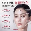 【紧致抗初老 保湿亮肤色】抗皱淡纹焕亮面霜55g#玻色因面霜紧致抗皱秋冬保湿补水滋润淡化细纹抗氧去黄提亮 商品缩略图3