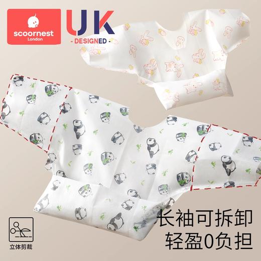 科巢宝宝一次性罩衣儿童幼儿园围兜围裙婴儿辅食防水饭兜反穿衣 商品图2