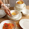 摩登主妇骨瓷餐具碗具白色盘子陶瓷碗家用2024新款高颜值米饭碗 商品缩略图2