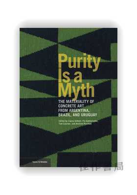 Purity Is a Myth: The Materiality of Concrete Art from Argentina、Brazil、and Uruguay / 纯粹是一个神话：来自阿根廷、