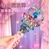 权杖魔法棒 商品缩略图1