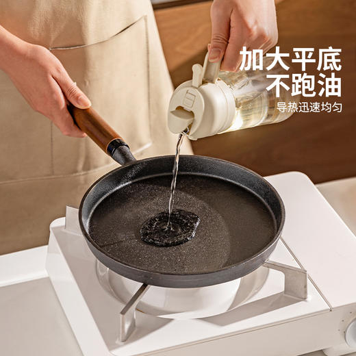 摩登主妇铸铁平底锅不粘锅家用无涂层牛排煎锅早餐煎鸡蛋烙饼专用 商品图1