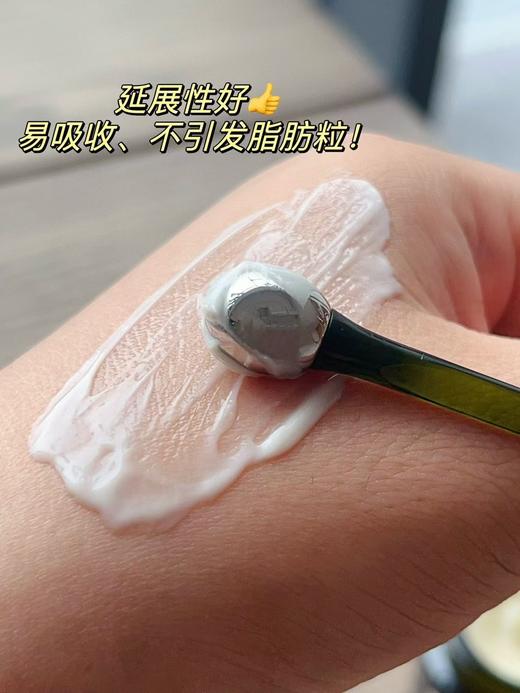 LM新款浓缩淡纹眼霜 商品图8