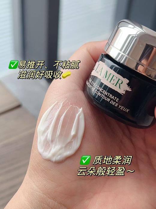 LM新款浓缩淡纹眼霜 商品图13