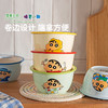 摩登主妇&蜡笔小新联名 米饭碗家用2024新款个人专用餐具套装 商品缩略图2