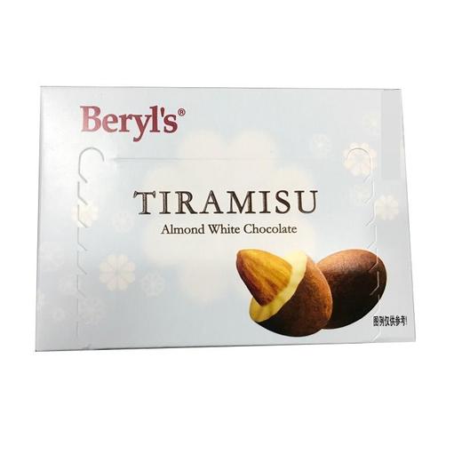 倍乐思(Beryl's) 马来西亚提拉米苏味扁桃仁夹心白巧克力 65g/盒 商品图1
