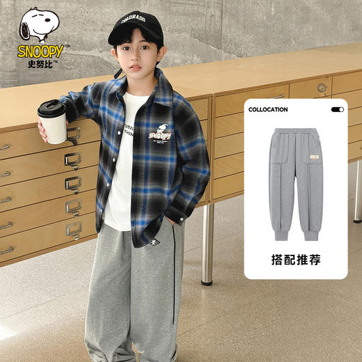 【清仓捡漏】【加绒保暖】【120-140】【史努比】男童冬款保暖加绒格纹衬衫衬衣 商品图3