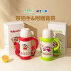 摩登主妇蜡笔小新儿童保温杯女生学生上学2024新款杯子男专用水杯 商品缩略图3