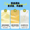 蓝蓝零食_高钙A2β-酪蛋白鲜牛乳饼干/300g 商品缩略图3