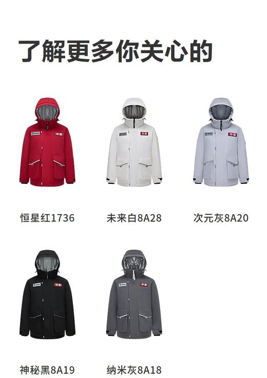 波司登24年秋冬新款一手长太空系列男女同款保暖厚实羽绒服 商品图6