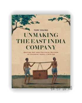 Unmaking the East India Company: British Art and Political Reform in Colonial India、c.1813-1858 / 解构