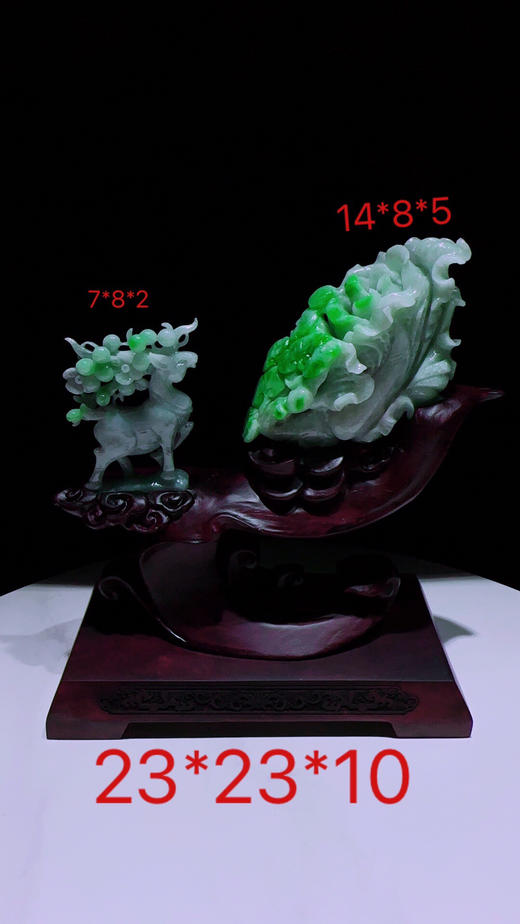 620460翡翠摆件【一路发财】 商品图0