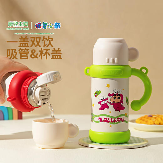 摩登主妇蜡笔小新儿童保温杯女生学生上学2024新款杯子男专用水杯 商品图1