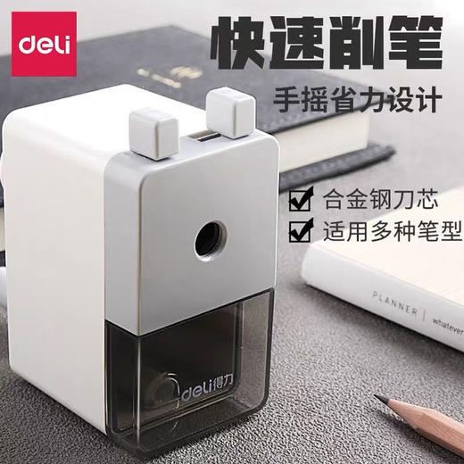 得力文具 手摇卷笔刀 削笔器 笔刨 铅笔刀手动刨笔机 转笔刀0749 随机颜色1个 商品图0