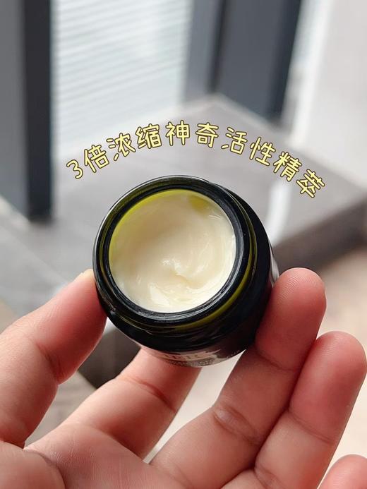 LM新款浓缩淡纹眼霜 商品图11