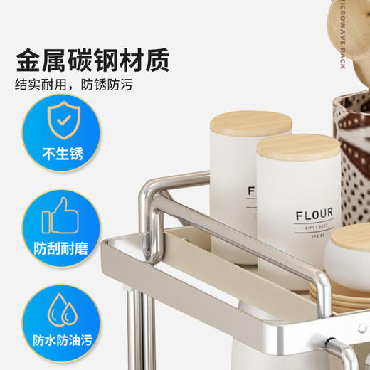 摩登主妇微波炉置物架子新款储物支厨房台面双层电饭锅煲烤箱收纳 商品图0