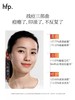 hfp祛痘修印精华液 去淡化痘印美白舒缓修护油痘肌寡肽原液男女 商品缩略图2
