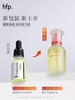 hfp祛痘修印精华液 去淡化痘印美白舒缓修护油痘肌寡肽原液男女 商品缩略图1