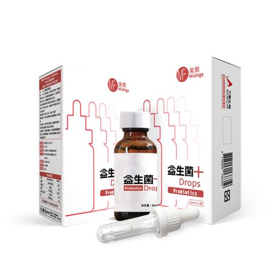 美繁益生菌液Bb-12 鼠李糖乳杆菌HN019-16V菌株 商品图1