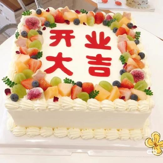 【开业大吉】 商品图0