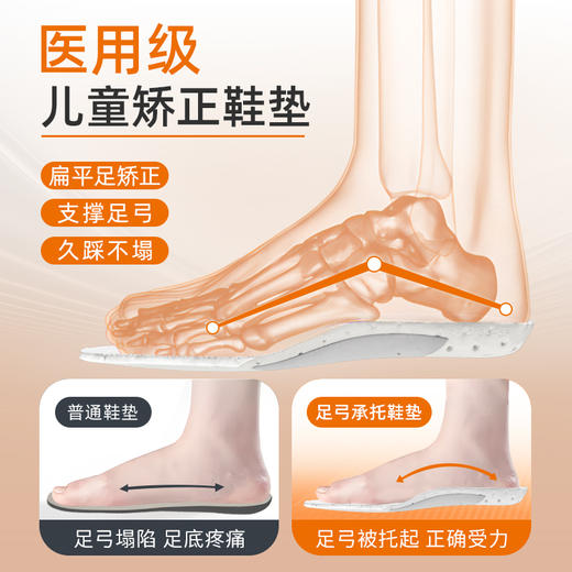 Mossdeer/摩斯迪儿 儿童鞋网面透气机能鞋减震跳绳鞋男女中大童黑色运动跑步鞋 4005 PRO 商品图1