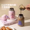 摩登主妇儿童保温杯女2024新款吸管杯便携水杯学生上学专用随行杯 商品缩略图0
