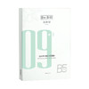达肤妍B5臻研保湿面膜28mlX6片（240958） 商品缩略图1