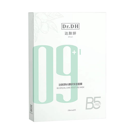 达肤妍B5臻研保湿面膜28mlX6片（240958） 商品图1