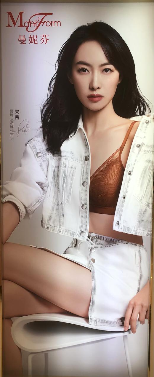 3F曼妮芬无钢圈文胸 商品图0