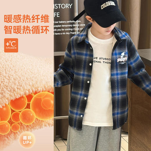 【清仓捡漏】【加绒保暖】【120-140】【史努比】男童冬款保暖加绒格纹衬衫衬衣 商品图2