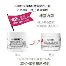 科颜氏高保湿面霜125ml-新版