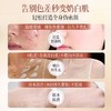 【瞬时匀色差 开启白皮滤镜】烟酰胺焕采身体素颜霜 100g#懒人素颜霜身体脸部裸妆美白全身防晒隔离遮瑕三合一男女官方正品 商品缩略图1