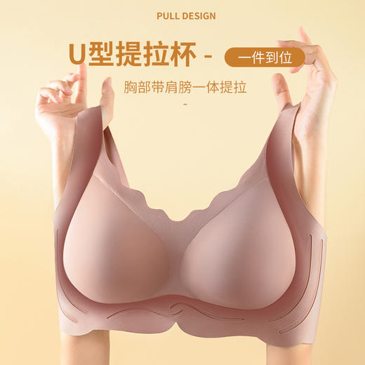 胖mm大码内衣无痕运动背心全罩杯薄款文胸 商品图1