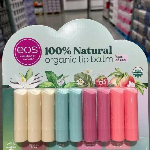 「林允同款」美国本土 · EOS全天候滋润唇膏4g*9支装｜美国直邮 商品图0