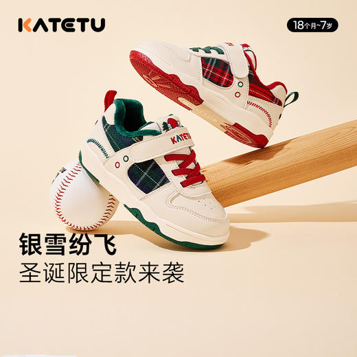 【礼盒款-2次兑换卷】卡特兔儿童运动板鞋2024秋冬新款幼儿园小白鞋加绒保暖儿童棉鞋（直接下单只有鞋子，需要礼盒款联系客服备注） 商品图2