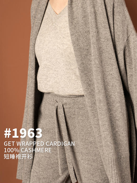 Puree｜#1963 Get wrapped cardigan 羊绒睡袍系带短开衫 [ 白 / 绿 / 驼 / 灰 ] 商品图0