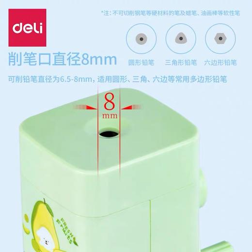 得力文具手摇卷笔 刀转笔刀 削笔器 铅笔刀 自动进铅削笔刀 削笔文具 71154 1个 商品图1