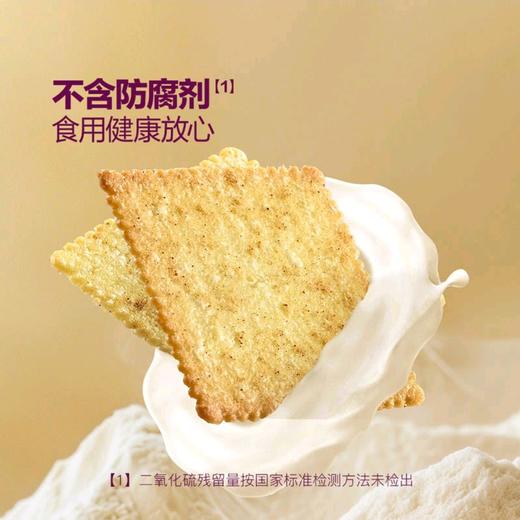 Member's Mark 薯脆薄饼干（黑松露味&黑蒜味）混合口味1.32Kg 商品图2