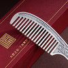 子佩集S999银【福景连天】梳子【BX0320094-1】纯银梳子仿古2410 商品缩略图2