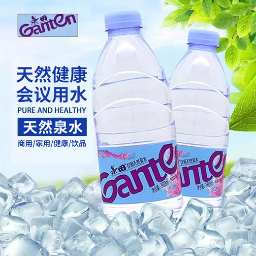 景田饮用天然泉水560ml*12【提】 商品图4
