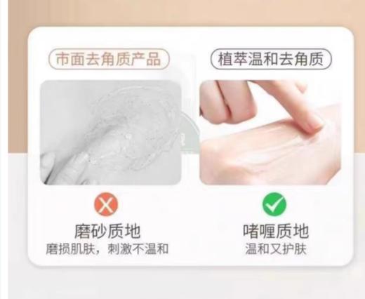 澳赞植萃焕亮去角质水100ml 商品图2