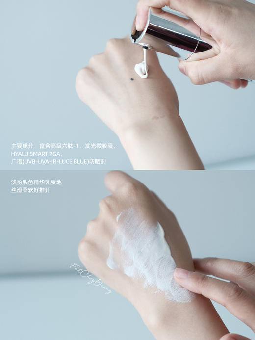 保税仓|养护一体精华防晒RVB LAB智慧精华防晒霜50ml 矫正肤色提亮保湿妆前隔离 商品图1