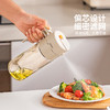 摩登主妇喷倒两用喷油壶玻璃厨房家用调料瓶防漏油罐壶雾化喷油瓶 商品缩略图3