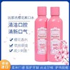 Propolinse比那氏樱花复合温和漱口水家庭装600ml 商品缩略图2