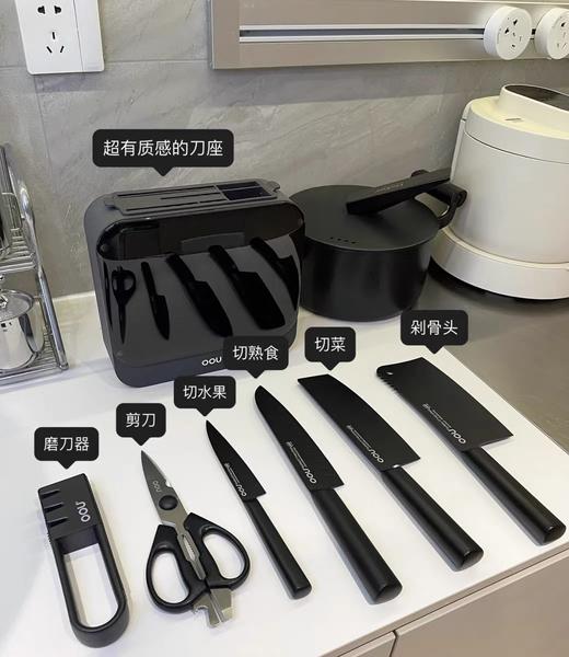 【样品特惠5折清货】OOU德国刀具厨房套装切菜刀水果刀厨刀不锈钢刀具七件套 商品图1